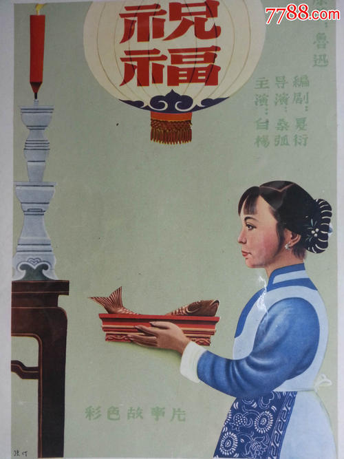 仿制乌干达护照